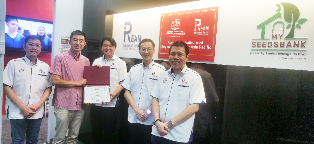 国际中文教师专业能力证书马来西亚实训基地成立