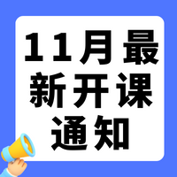 蓝黄色立体手势通知大标题校园宣传中文微信公众号小图.png