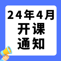 蓝黄色立体手势通知大标题校园宣传中文微信公众号小图 (1).png